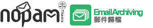 Email Archiving 郵件歸檔 Email Archiving 郵件歸檔